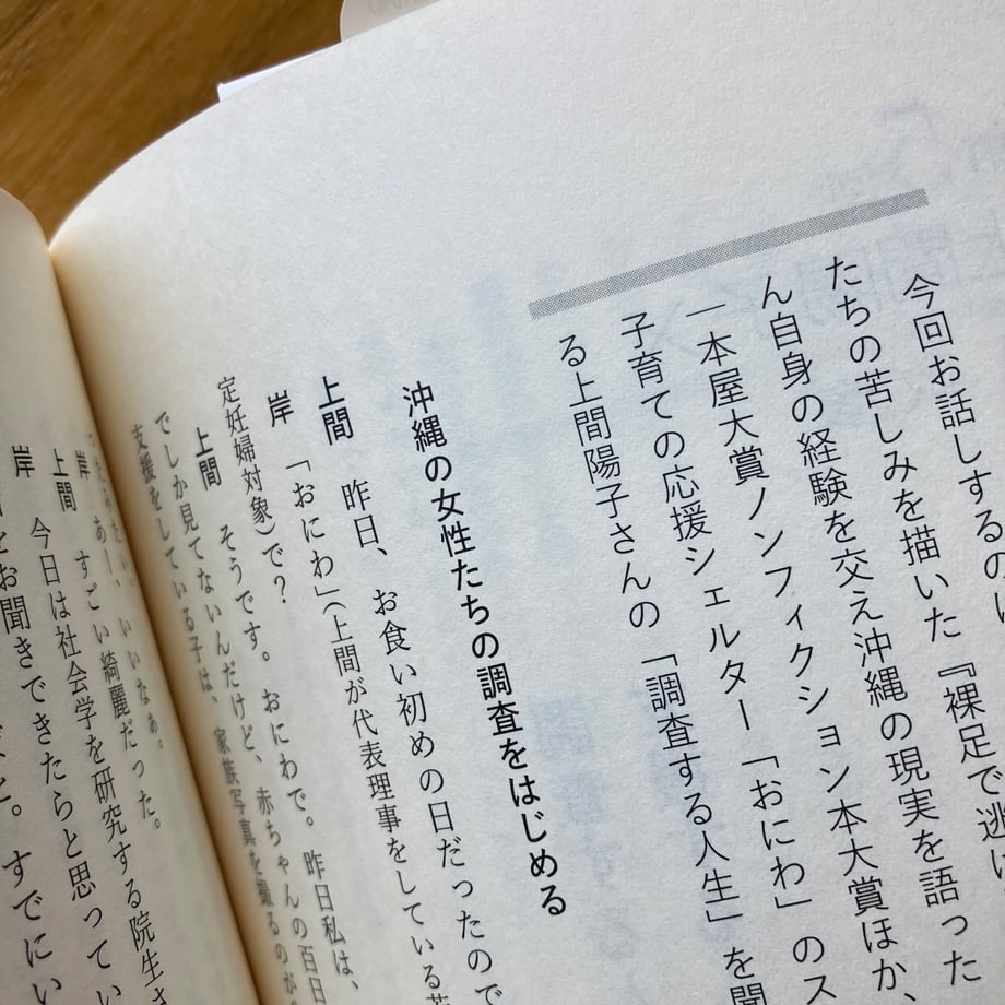 687f97b707e3675a50b391f8
