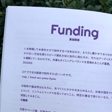 How to Book in Japan