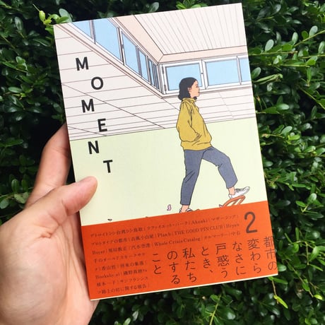 MOMENT vol.2