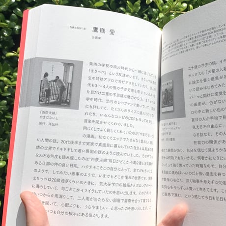 肝腎