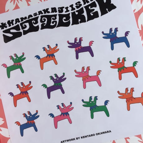 大河原健太郎｜HANASAKAJIISAN