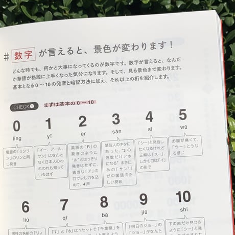 田中佑典｜カルチャーゴガク　～ニーハオのその先へ。 台湾旅を楽しむための⽥中式コミュニケーション術〜