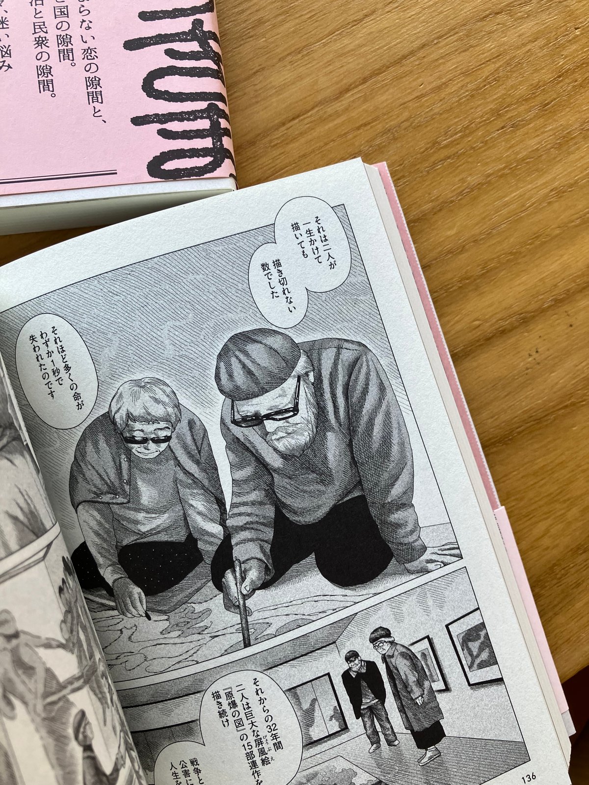 高妍 著『隙間』全4巻 新品未読 シュリンク付き直筆サイン本 Amazon.co