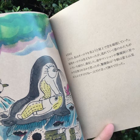 死後くん｜SIGOZINE No Diary 2019