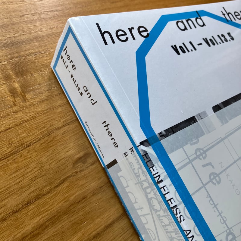 here and there vol.1-vol.13.5 | ゆっくりつたえるストアー