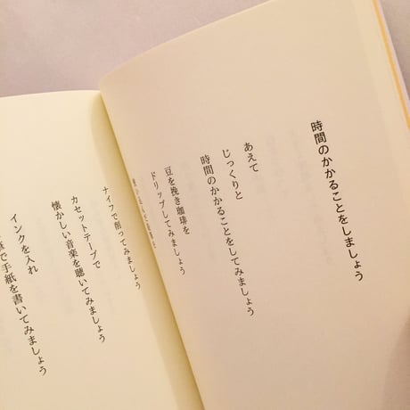 西尾勝彦｜のほほんと暮らす
