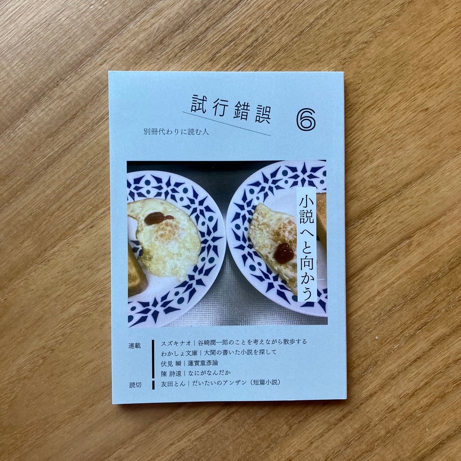 65530fac62e8090028024d3e