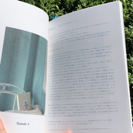 エヒラナナエ｜IN THE BLUE（ZINE）