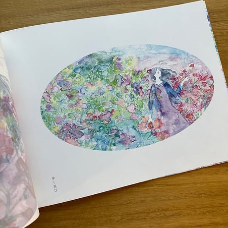 清水美紅｜あなたの独白（作品集）