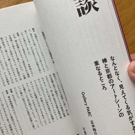 VOU / 棒｜『VOU’n’悩 108』 ＋『棒談 2015–2025』