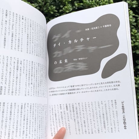 over vol.4