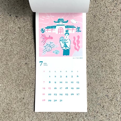ヨツモトユキ｜二〇二四　辰年カレンダー
