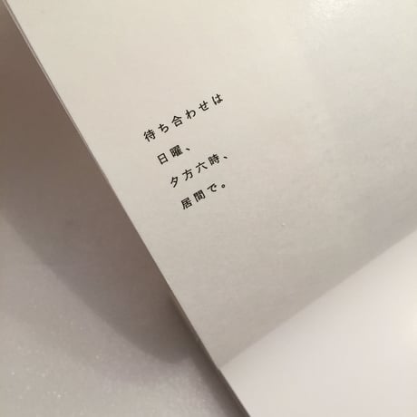 透辺舎｜sakura no hana ・momo no hana