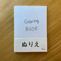 平山昌尚｜Coloring Book