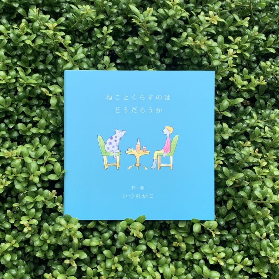 60a89caf1945c74fcadd2335