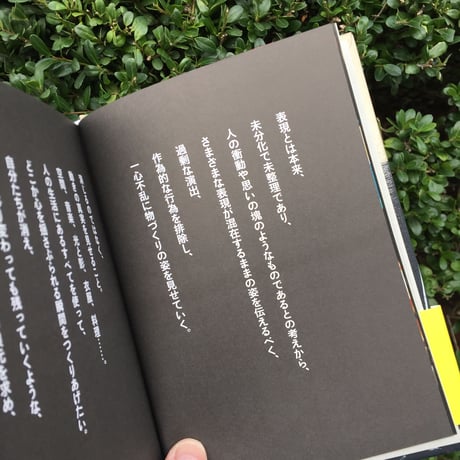 したてやのサーカス