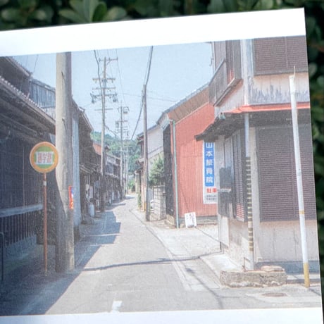 日常 3