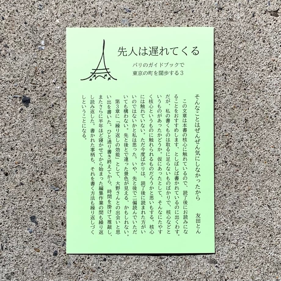 65e2a633c52ca913932cc108