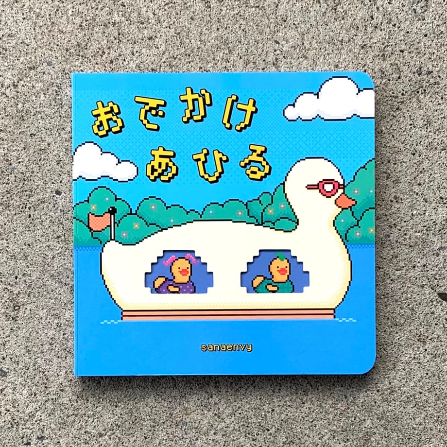 6729cfb98e3e65020274134e