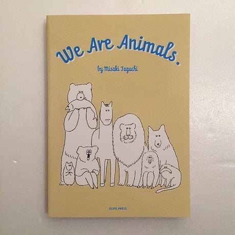 田口美早紀｜We Are Animals
