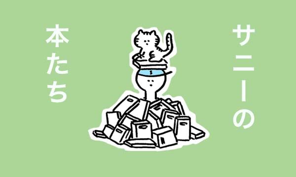 ゆっくりつたえるストアー