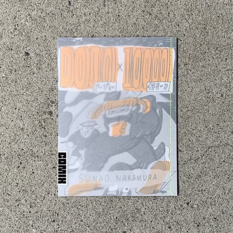 仲村直｜DOJO(ドージョー)×10000(イチマーン)（comixシリーズ）