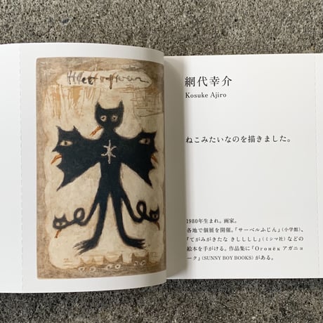 ねこ100テン　ポストカードブック