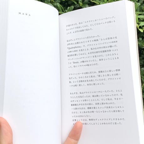 26歳計画