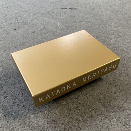 KATAOKA MERIYASU 2011 -2018（新装版）