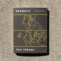 寺田燿児｜DRAMATIC　寺田燿児短篇漫画集