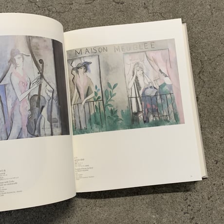 Marie Laurencin｜A Retrospective（古）