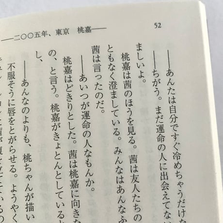 温又柔｜魯肉飯のさえずり