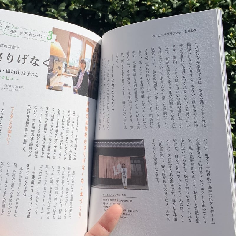 インパクション NO.16~73 + 別冊 + 臨時増刊 まとめて60冊 インパクション NO.16~73 + 別冊 + 臨時増刊 まとめて60冊