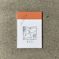 沖縄の小さな島で本屋をやる ー「本と商い ある日、」はじめますー（ドネーションブック）