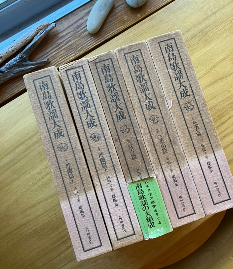 南島歌謡大成 全6巻セット fit=scale-down,w=1200