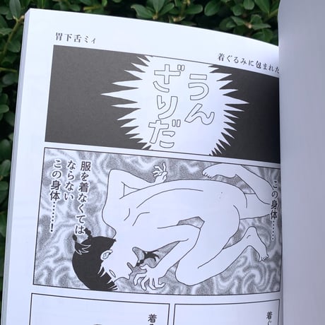 面とペルソナ20's　第2号