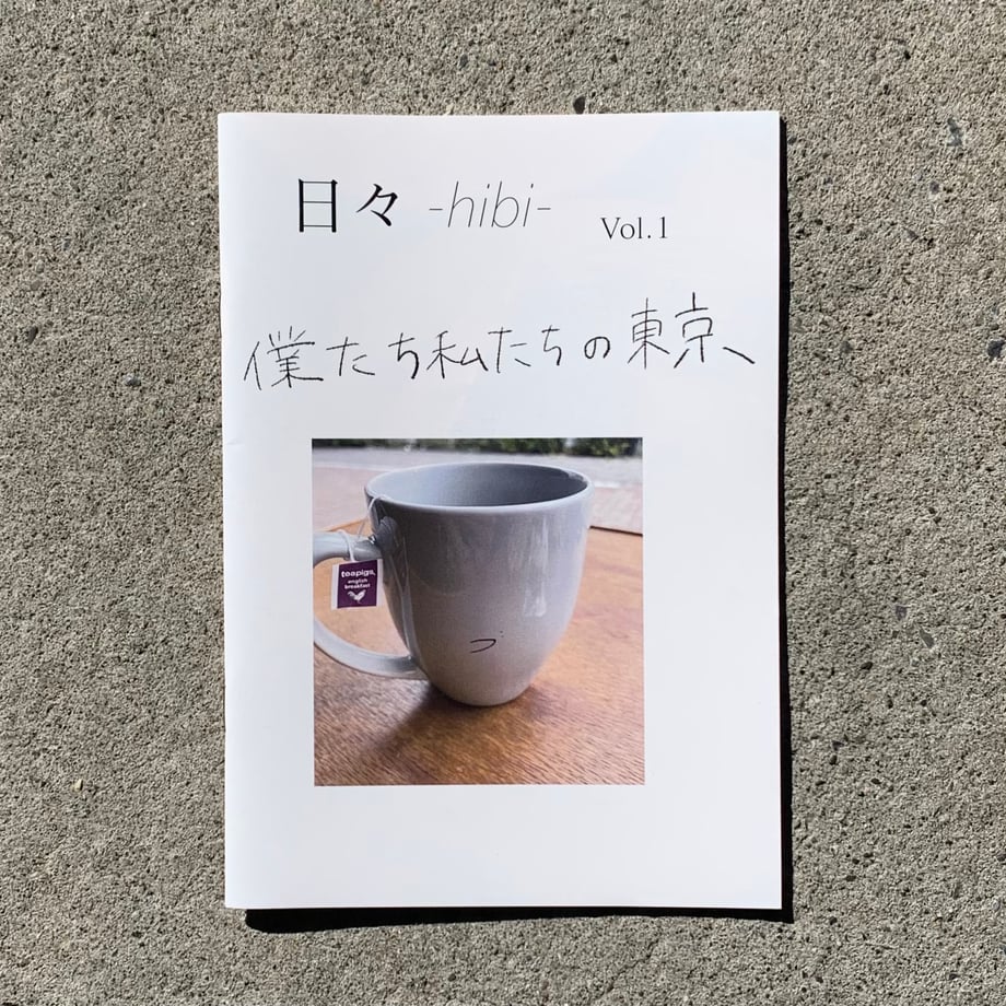 65c3179d8f9c850861143303