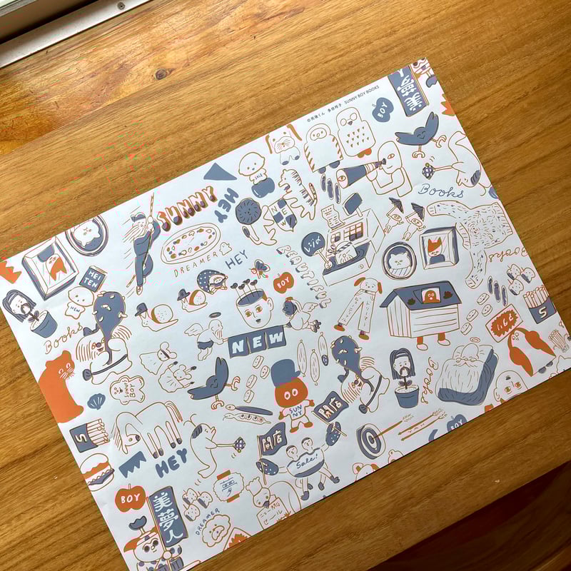 死後くん、多田玲子｜ニュー閉店セールブックカバー ＊ゆっくり