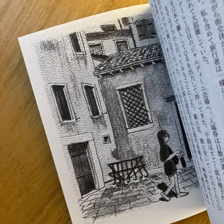 手差ユニッツ｜観光の窓