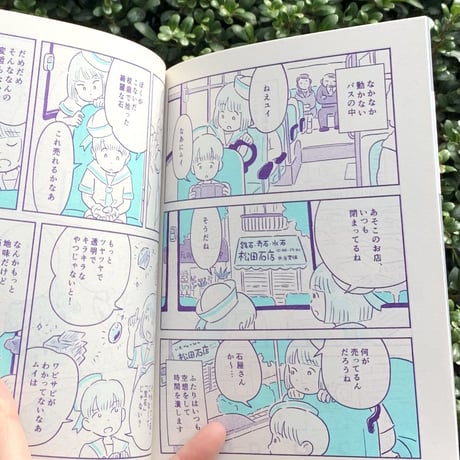 石山さやか｜OUR STONE SHOP（comixシリーズ）