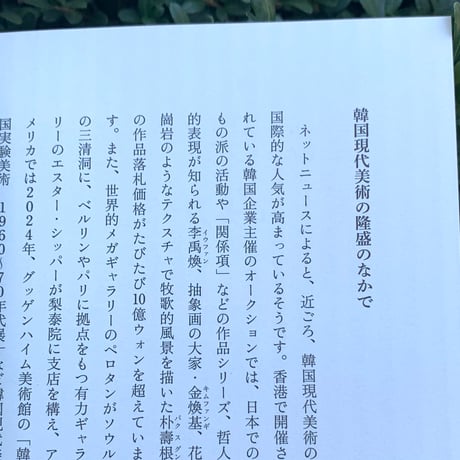 中くらいの友だち  Vol.13