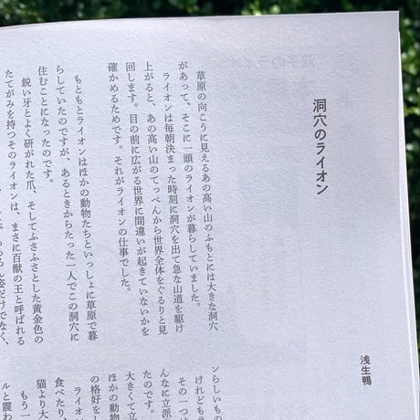 しししし5