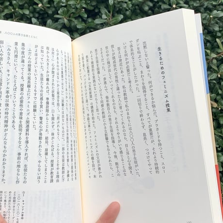 チェ・スンボム｜私は男でフェミニストです