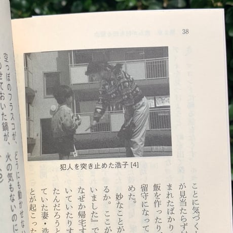 友田とん｜「百年の孤独」を代わりに読む