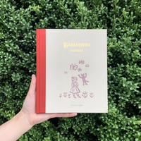 網代幸介｜BARBACHICA