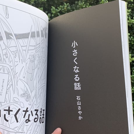 ランバーロール05