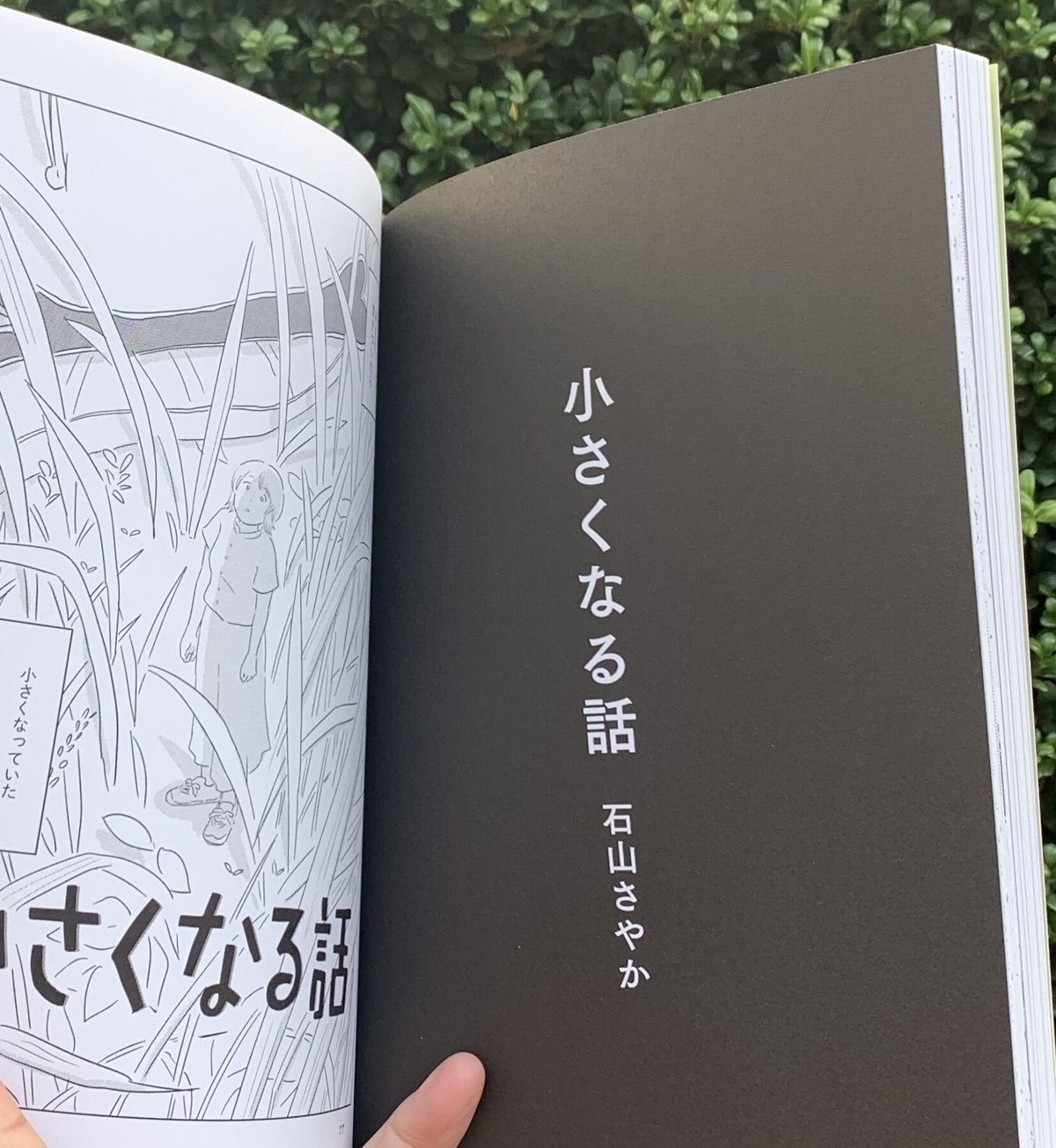 ランバーロール05 | SUNNY BOY BOOKS ランバーロール05 | SUNNY BOY BOOKS