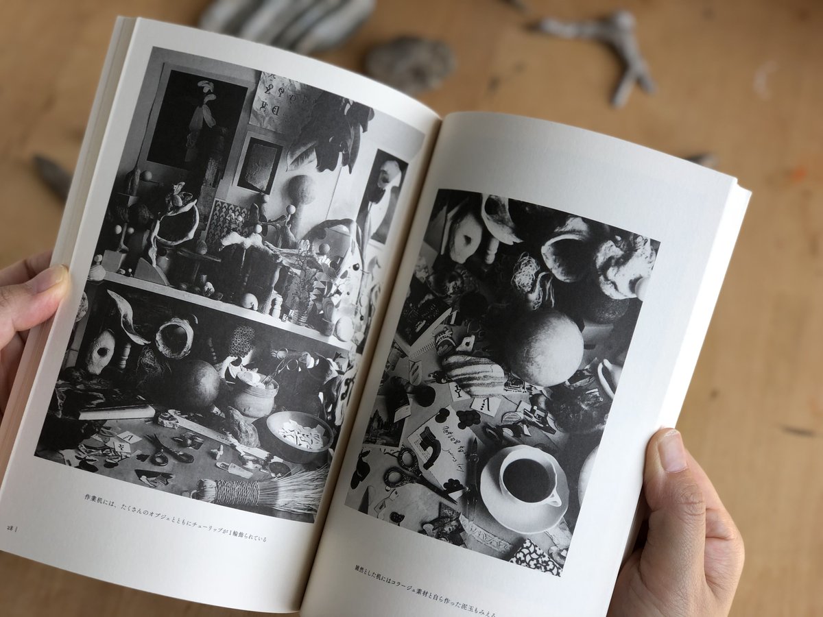 村橋貴博｜Icon-祈りの文字たち- | SUNNY BOY BOOKS