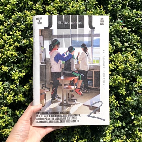 NEUTRAL COLORS issue 2