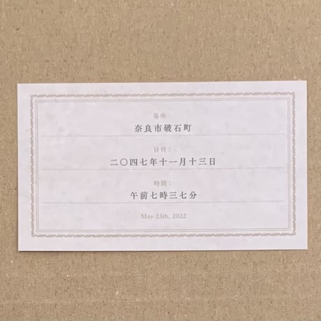 西尾勝彦｜なんだか眠いのです
